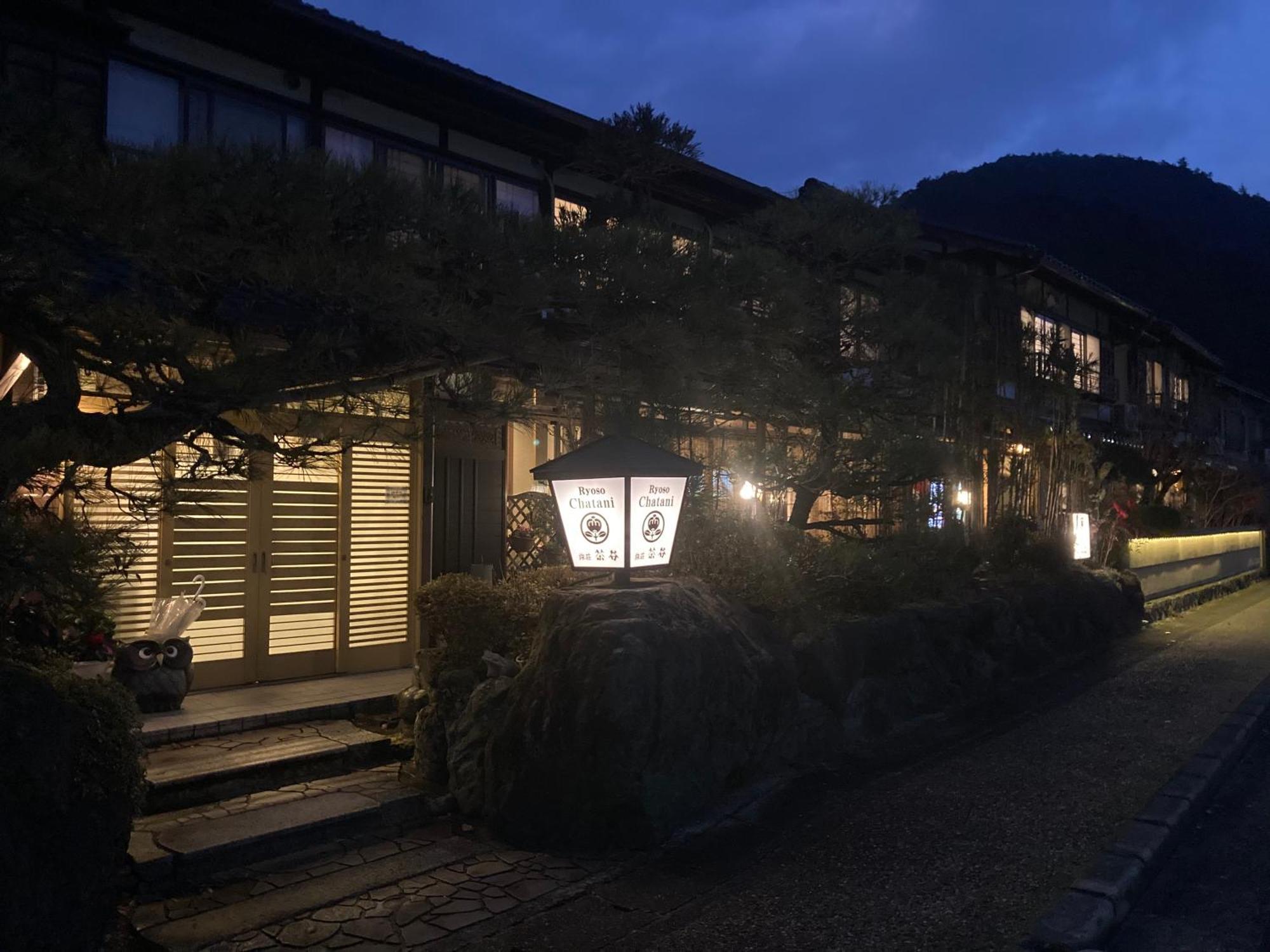 Ryoso Chatani Kyoto Ngoại thất bức ảnh