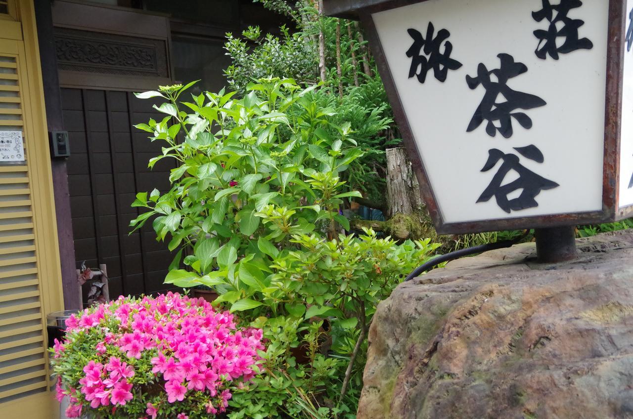 Ryoso Chatani Kyoto Ngoại thất bức ảnh
